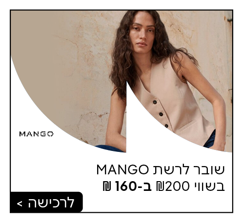 מנגו