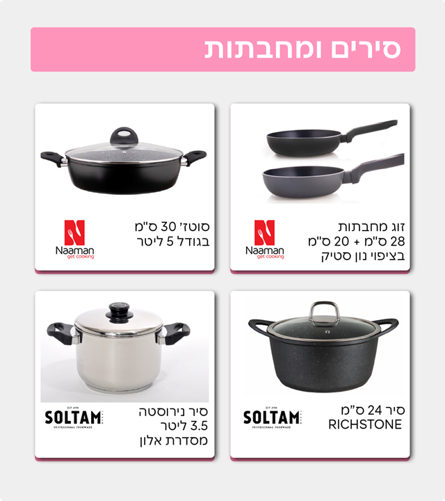מתנות
