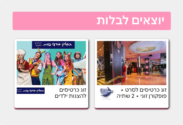 מתנות