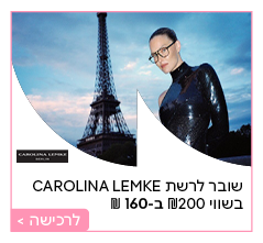 קרולינה למקה