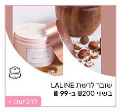 ללין