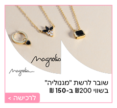 מגנוליה