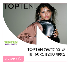 טופ טנ