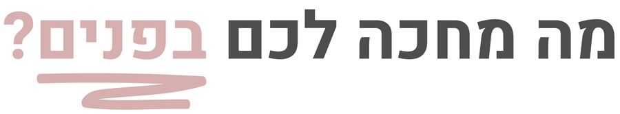 מה מחכה לכם בתוך מחשבון השיפוץ לחישוב העלויות?
