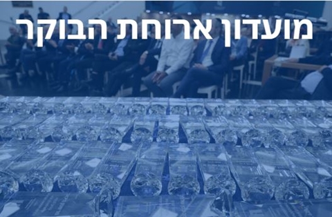 תוכנית המנטורים שלנו