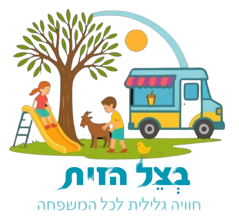 בצל הזית