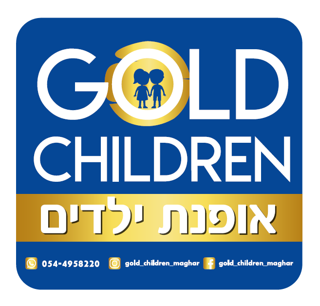 Gold children