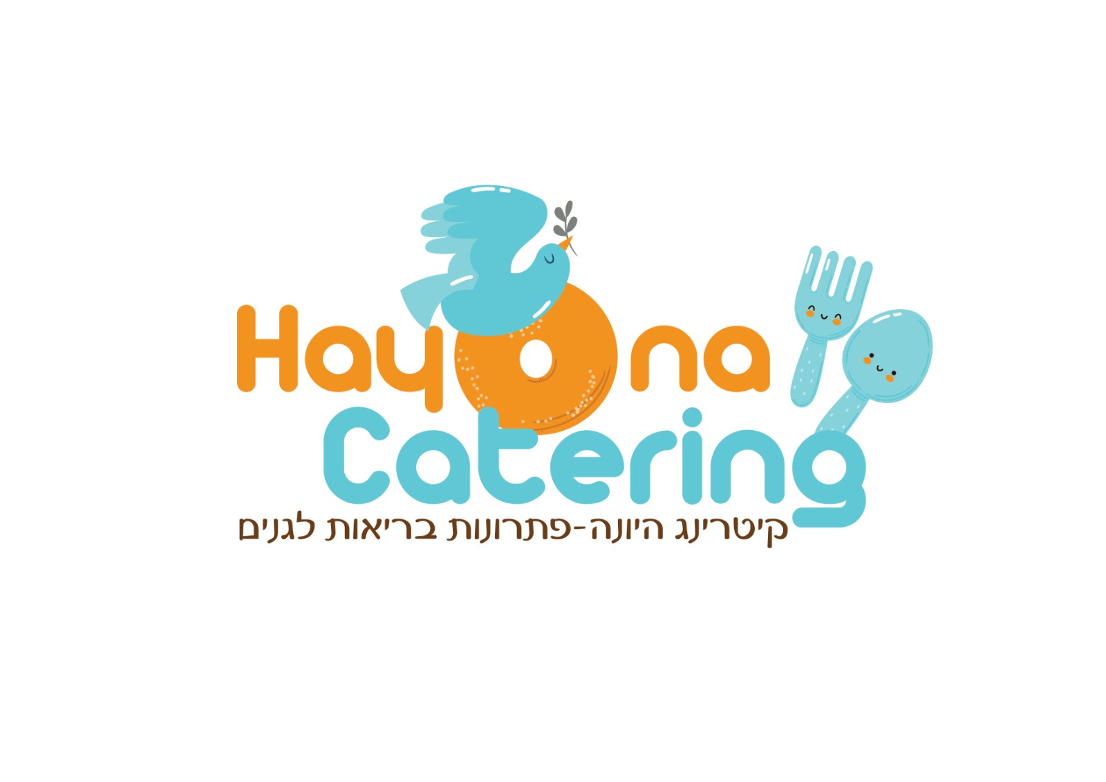 קייטרינג היונה בע"מ