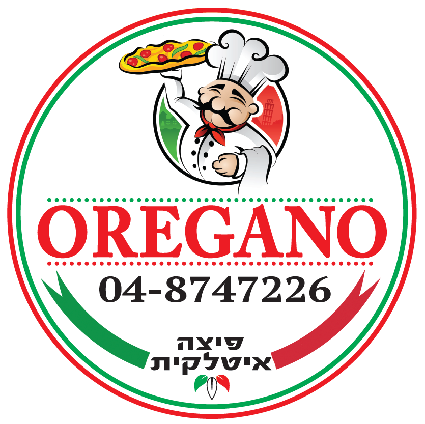 פיצה איטלקית Oregano