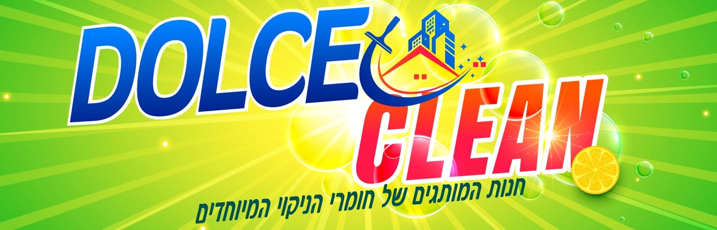 Dolce clean