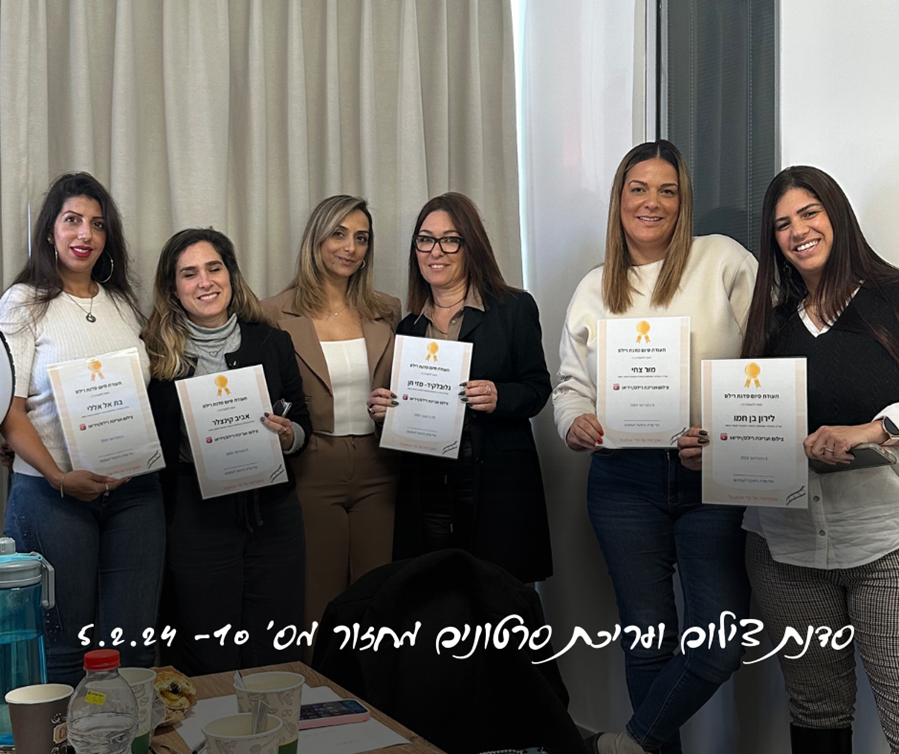 תמונת סיום סדנה-לדעת לצלם בעצמך את הסרטונים שלך