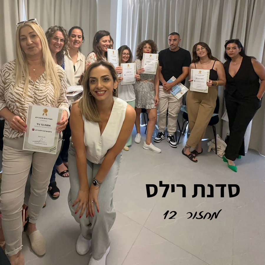 סדנת צילום ועריכת סרטונים לרשתות החברתיות