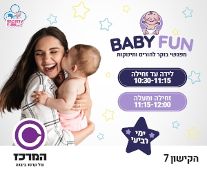 יבנה