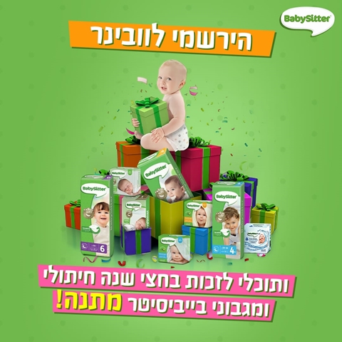 וובינר בזום - פורצות מהבטן