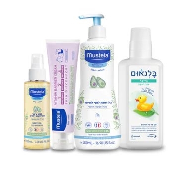 רוצות לזכות???