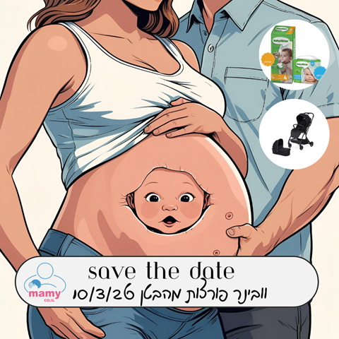 פורצות מהבטן