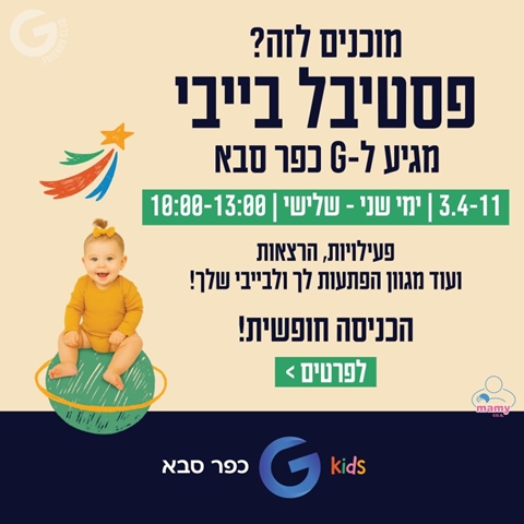 כפר סבא