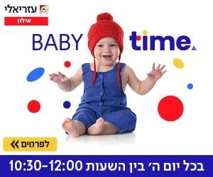 רמת גן