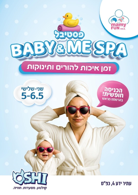 כפר סבא