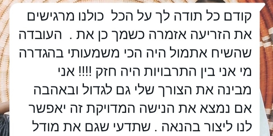 גודאי