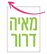 כמה עולה?