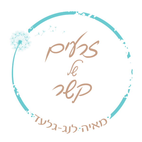 לוגו של ערכת קלפים זרעים של קשר