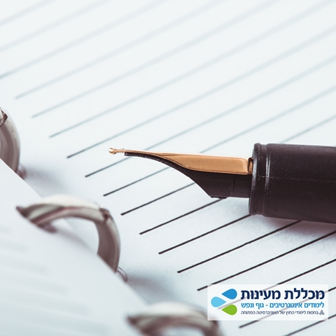 אבחון גרפולוגי מורחב