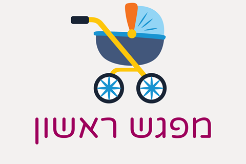 מציאות מול החלום