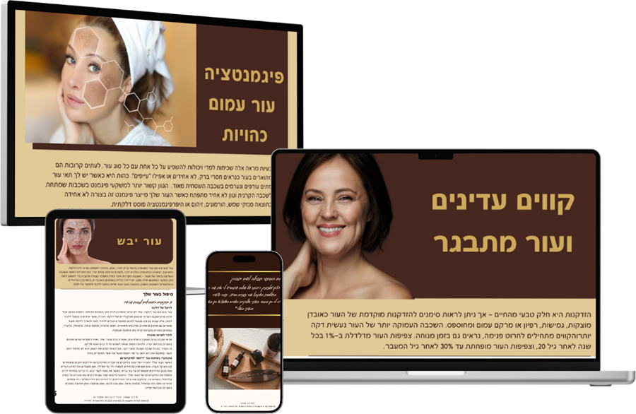 מדריך הוליסטי לטיפוח עור פנים בוגר בגישה טבעית ובריאה