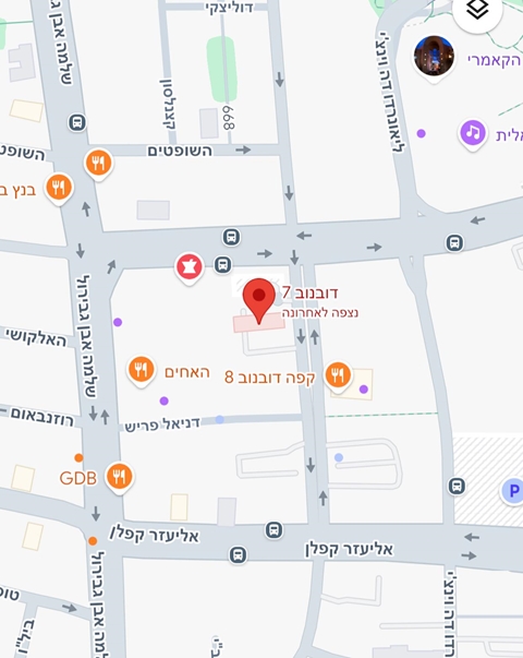 כתובת והתקשרות: