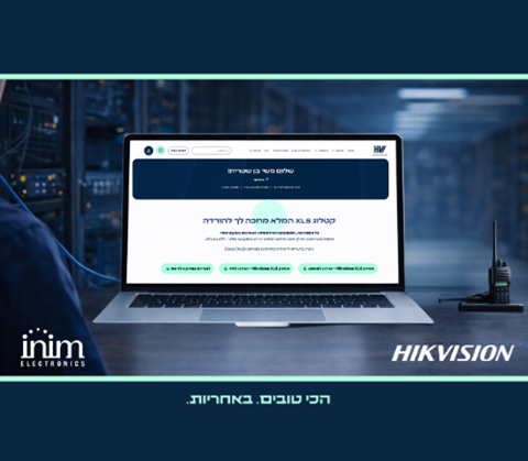 הורדת מחירונים עדכניים בכל רגע