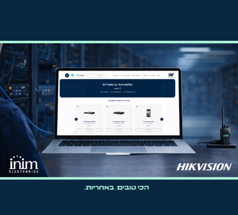 שמירת מוצרים מועדפים ועדכון על מבצעים והטבות