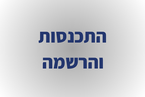 08:00 - 08:30