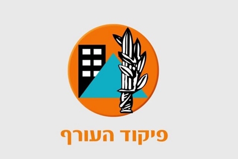 הנחיות פיקוד העורף בעקבות המצב הביטחוני