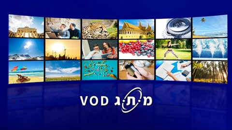 מתג VOD