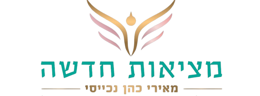 בס"ד