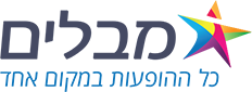 מבלים