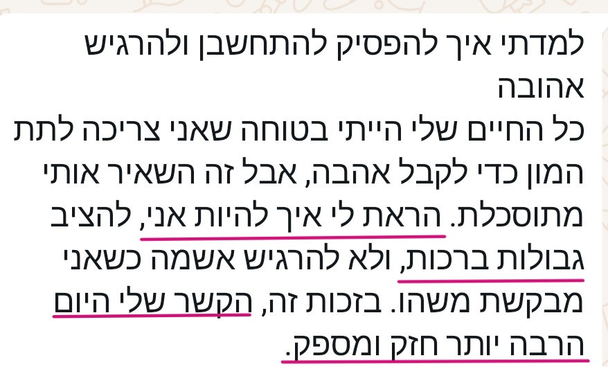 שם המוצר