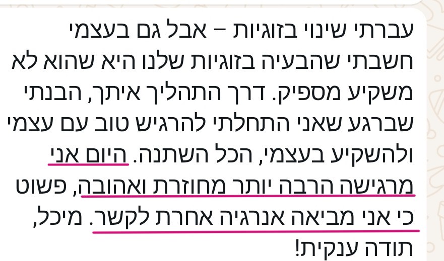 שם המוצר