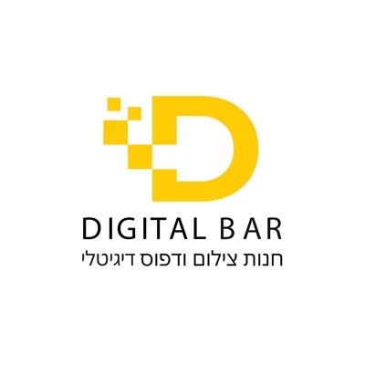 דיגיטל בר חנות צילום