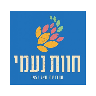 חוות נעמי