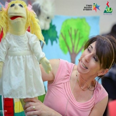 הבית בקצה החורשה