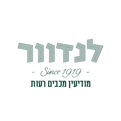 לנדוור רעות