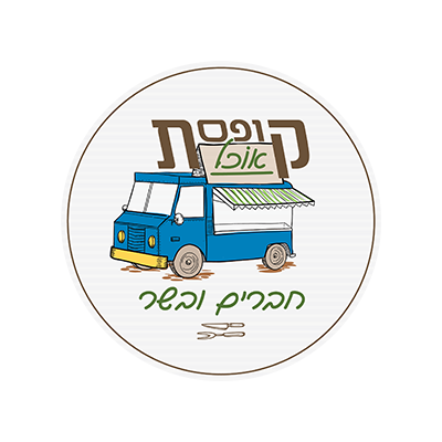 קופסת אוכל