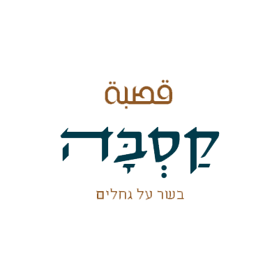 קסבה
