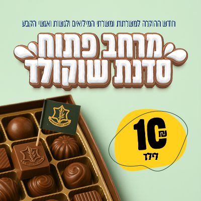 מרחב פתוח