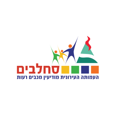 עמותת סחלבים