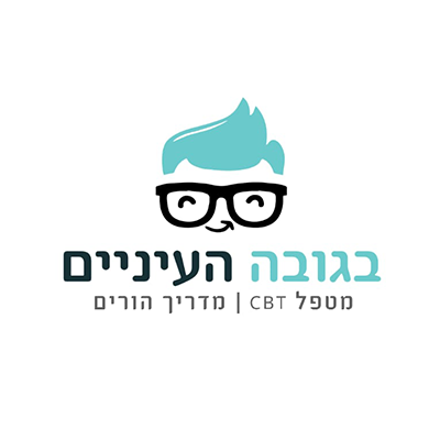 בגובה העיניים - בן לאון