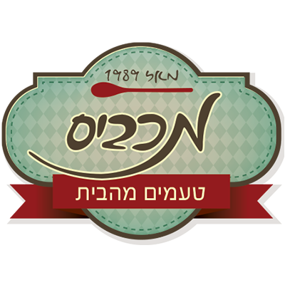 מסעדת מכביס מכבים