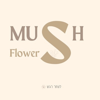 MUSH FLOWERS